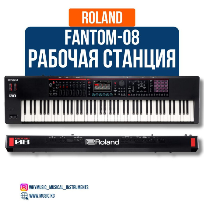 Рабочая станция Roland Fantom-08 Roland Fantom-08 — это современная Бишкек - изображение 1