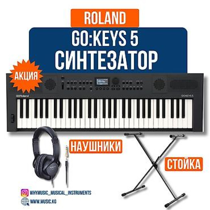 Акция!!! Синтезатор Roland GO:KEYS 5 (GRAPHITE) + стойка Nomad Бишкек - изображение 1
