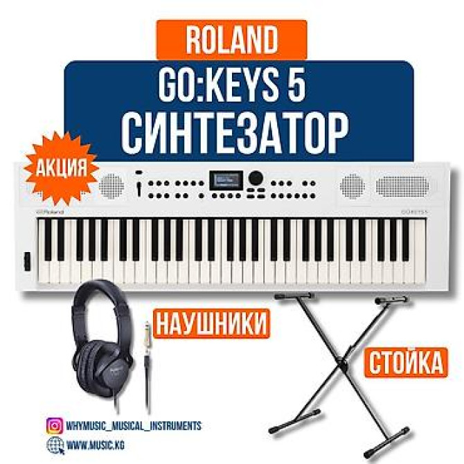 Акция!!! Синтезатор Roland GO:KEYS 5 (GRAPHITE) + стойка Nomad Бишкек - изображение 2