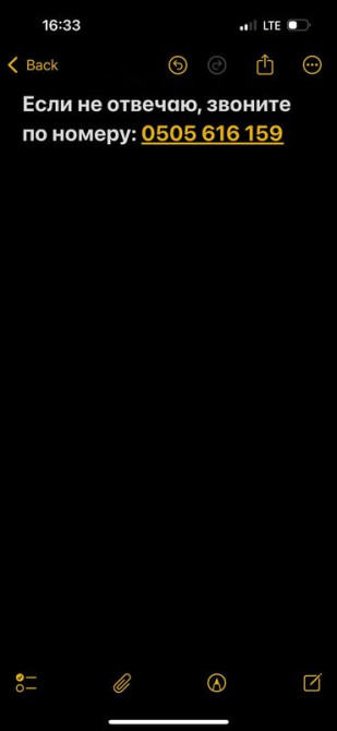 Детский велосипед, 2-колесный, 3 - 4 года, Для мальчика, Б/у Bishkek - photo 4