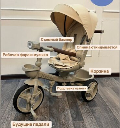 Детский велосипед, 3-колесный, 1 - 3 года, Б/у Бишкек - изображение 3