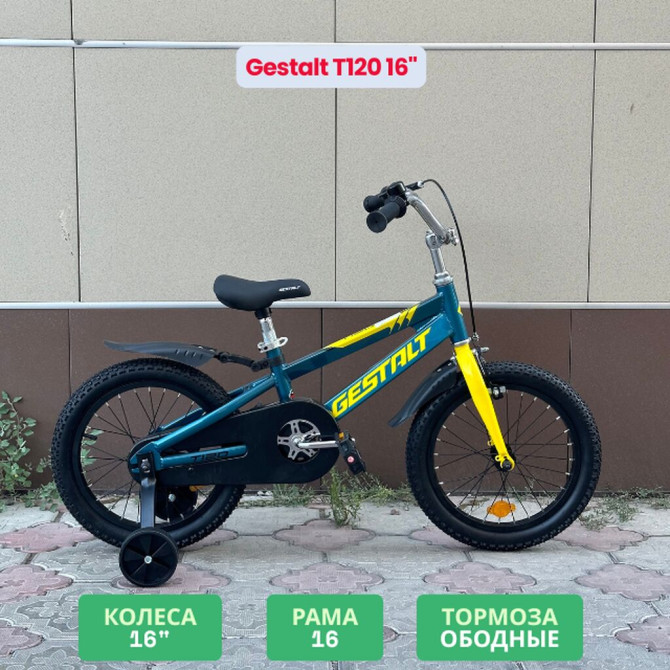 Детский велосипед, 4-колесный, 9 - 13 лет, Для мальчика, Новый Бишкек - изображение 1