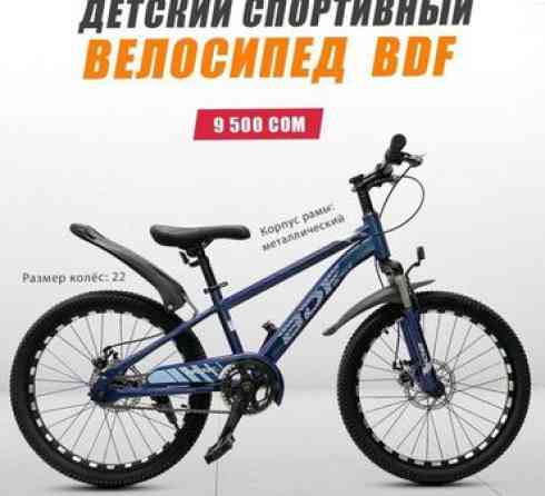 Детский велосипед, 2-колесный, 9 - 13 лет, Для мальчика, Новый Бишкек