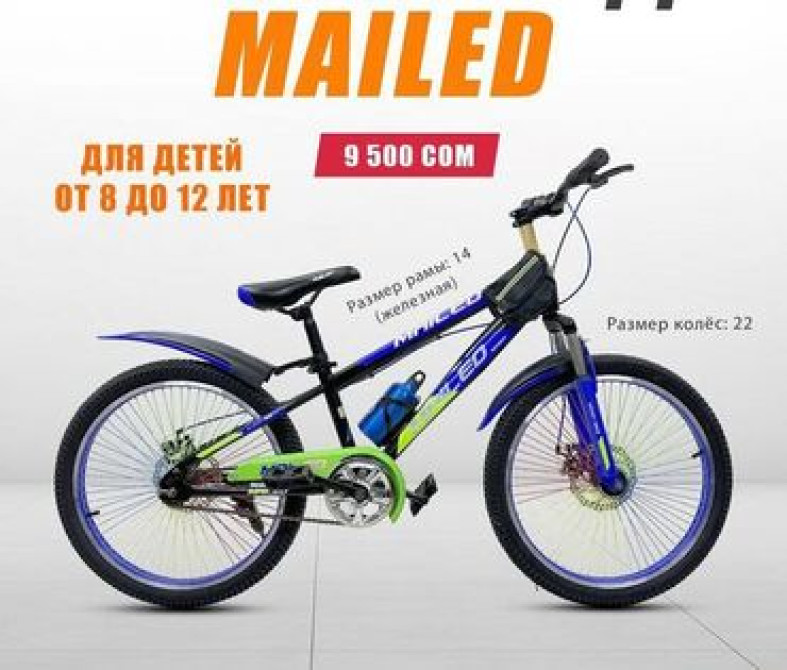 Детский велосипед, 2-колесный, 9 - 13 лет, Для мальчика, Новый Бишкек - изображение 4