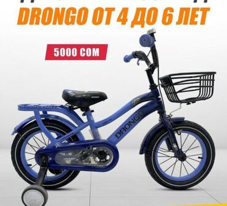 Детский велосипед, 2-колесный, 9 - 13 лет, Для мальчика, Новый Бишкек - изображение 5