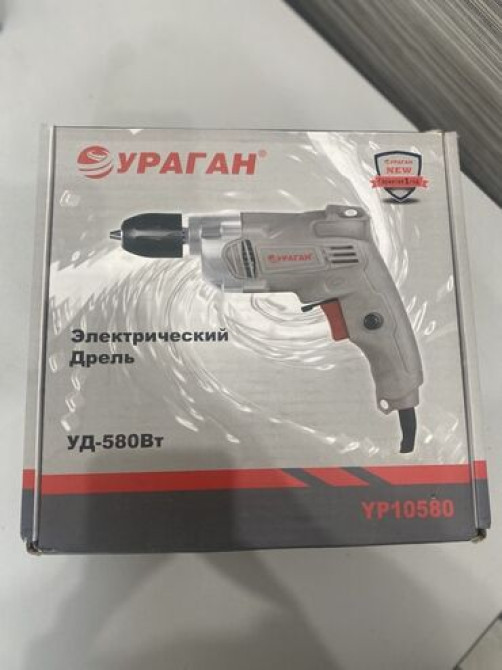 Электрическая дрель 