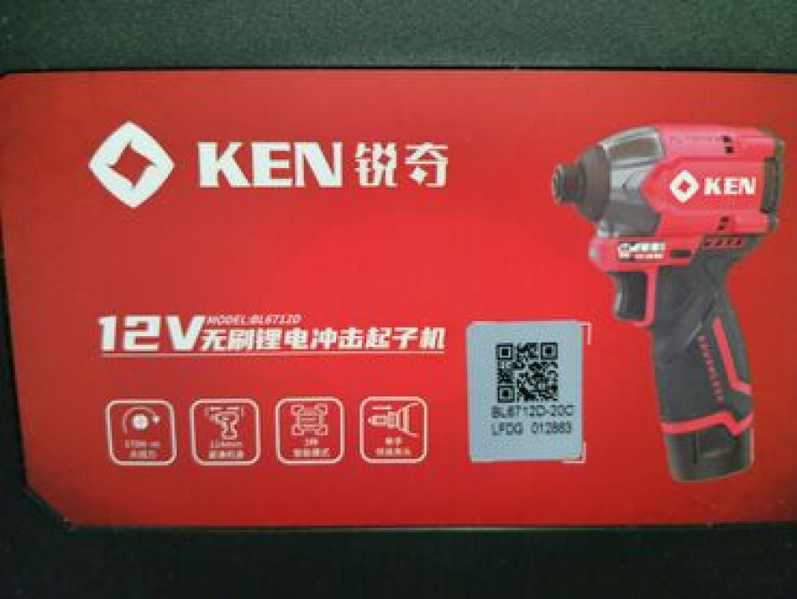 Продаю новый аккумуляторный винтоверт KEN BL6712D 12В. Идеален для Бишкек - изображение 8