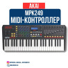MIDI-клавиатура AKAI PRO MPK249 Akai PRO MPK249 — это высококлассный Бишкек