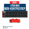 MIDI-контроллер AKAI LPD8 MKII ✨ Основные особенности: ???? 8 Бишкек