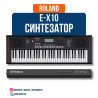 Синтезатор Roland E-X10 Roland E-X10 — это стильный и доступный Бишкек