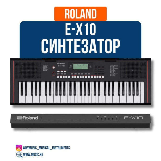 Синтезатор Roland E-X10 Roland E-X10 — это стильный и доступный Бишкек - изображение 1