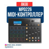 MIDI-клавиатура Akai MPD226 Akai MPD226 — это компактный Бишкек