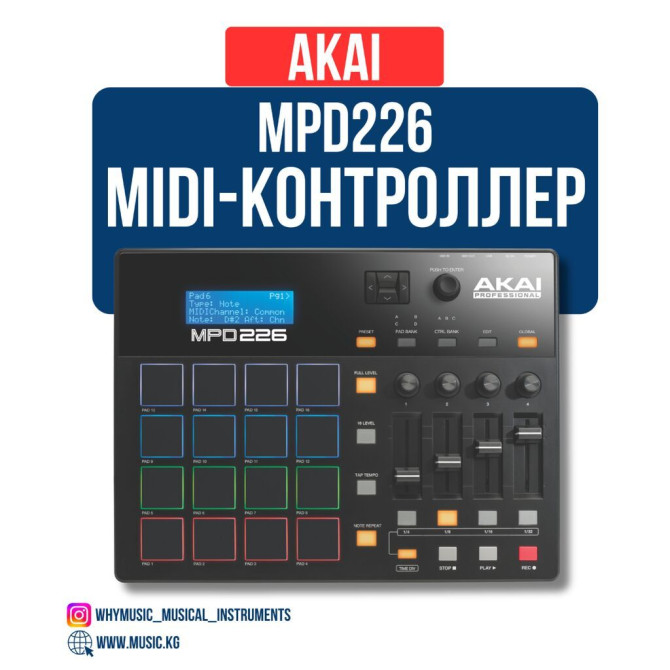 MIDI-клавиатура Akai MPD226 Akai MPD226 — это компактный Бишкек - изображение 1