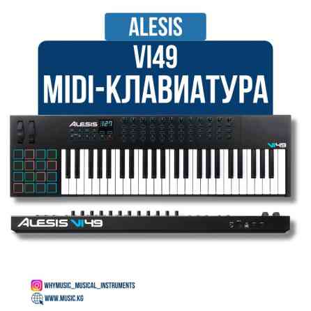 MIDI-клавиатура Alesis VI49 Alesis VI49 — это профессиональный Бишкек