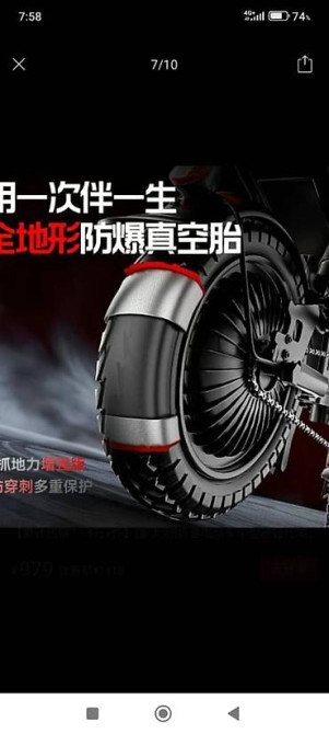 Электровелосипед, Новый Bishkek - photo 8