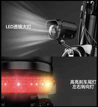 Электровелосипед, Новый Бишкек