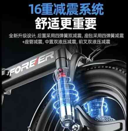 Электровелосипед, Новый Бишкек