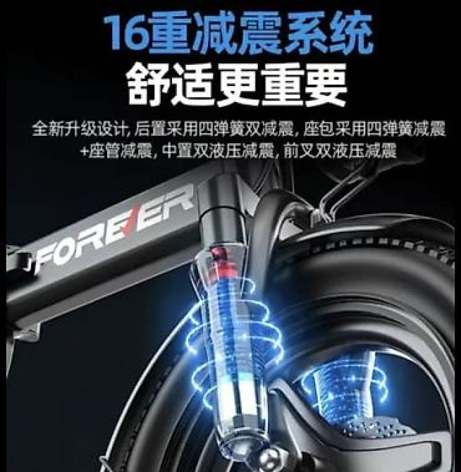 Электровелосипед, Новый Бишкек - сүрөт 5