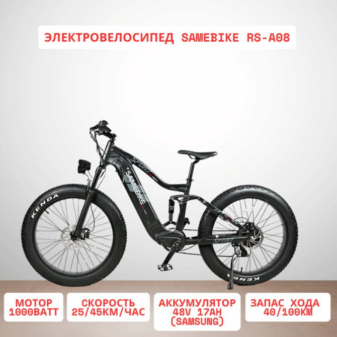 Электровелосипед, Новый Bishkek - photo 1