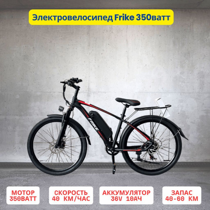 Электровелосипед, Новый Бишкек - сүрөт 1