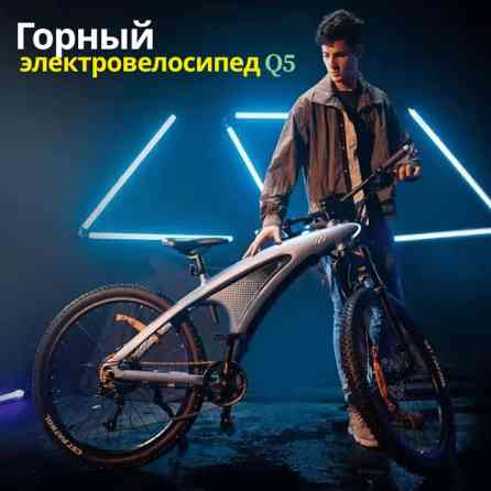 Электровелосипед, Новый Бишкек