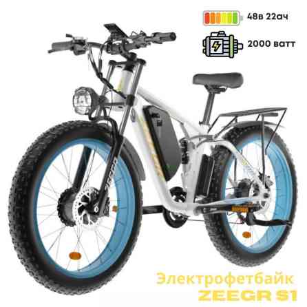 Электровелосипед, Новый Бишкек