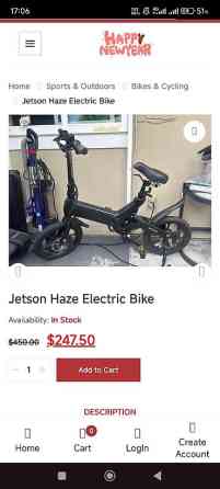 Электровелосипед, Новый Бишкек