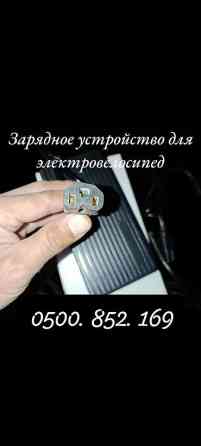 Электровелосипед, Новый Бишкек