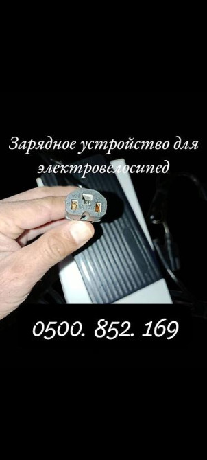 Электровелосипед, Новый Бишкек - сүрөт 1