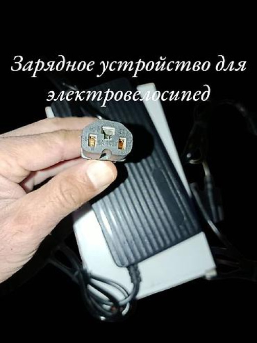 Электровелосипед, Новый Бишкек - сүрөт 2