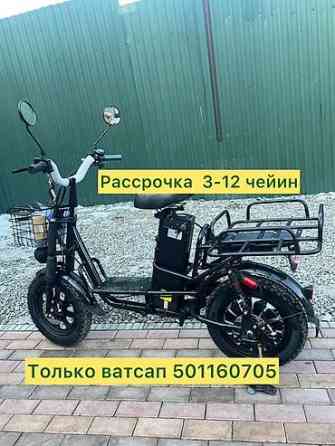 Электровелосипед Бишкек
