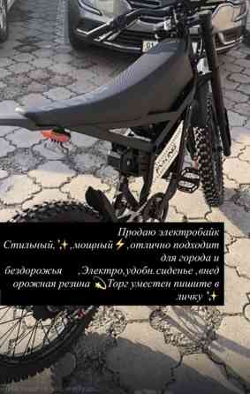 Электровелосипед Бишкек