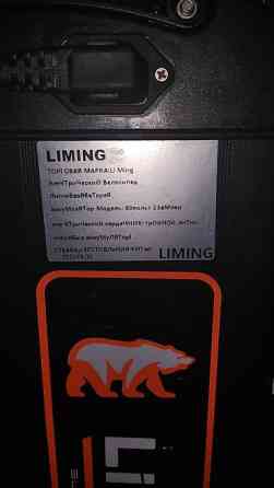 Электровелосипед Бишкек