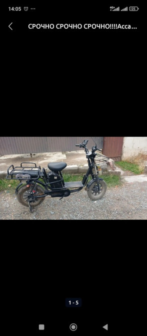 Электровелосипед, Б/у Бишкек - изображение 1
