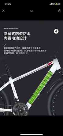 Электровелосипед, Новый Бишкек