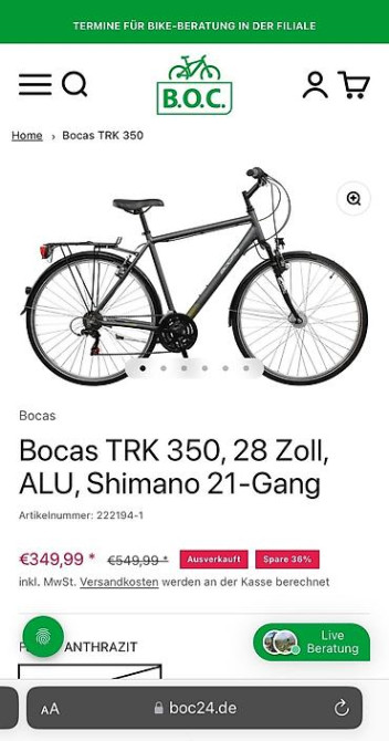 Горный велосипед, Рама L (172 - 185 см), Алюминий, Б/у Бишкек - изображение 7