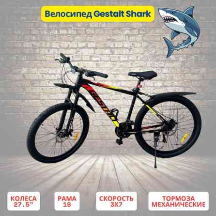 Горный велосипед, Рама L (172 - 185 см), Сталь, Новый Бишкек