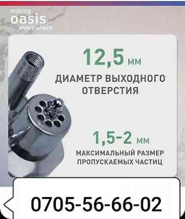 Насос погружной вибрационный новый для воды чистой и грязной можно Бишкек