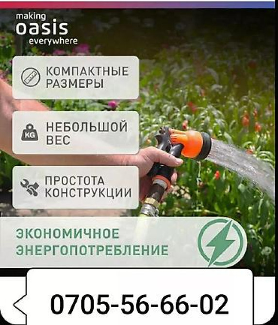 Насос погружной вибрационный новый для воды чистой и грязной можно Бишкек - изображение 4