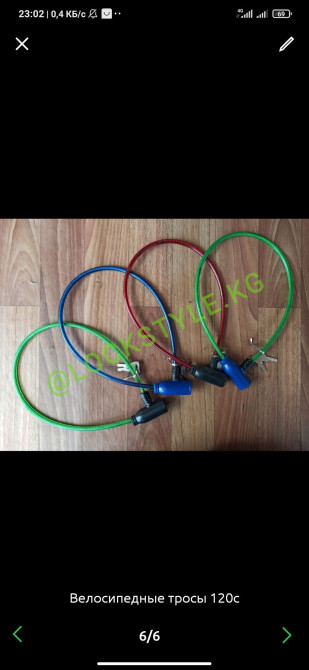 Велосипедные тросы и цепи Велосипедные замки Высокое качество! Цепи Бишкек - изображение 1