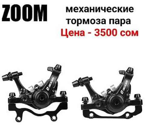 Смотрите профиль. Продаю. дисковые тормоза ZOOM DB680-2 механический Бишкек