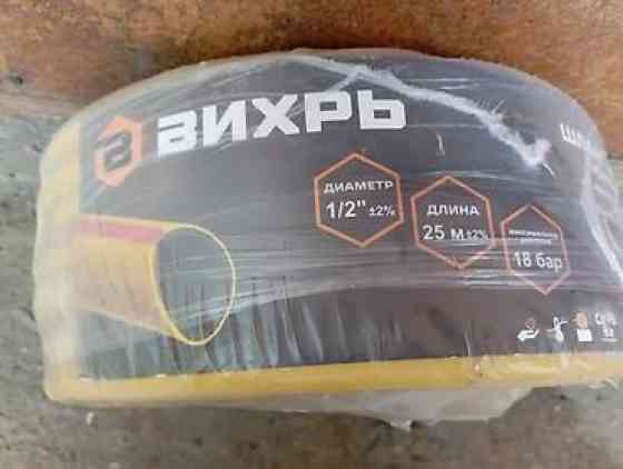 Шланг для полива огорода двора для подключения моек высокого давления Бишкек