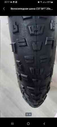 Велосипедная покрышка размером 20x4.0 дюйма. Эта шина имеет Бишкек