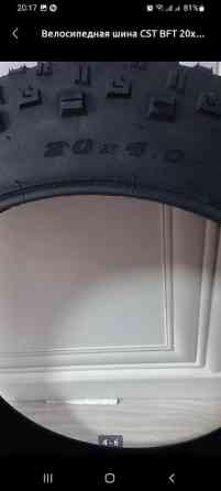 Велосипедная покрышка размером 20x4.0 дюйма. Эта шина имеет Бишкек