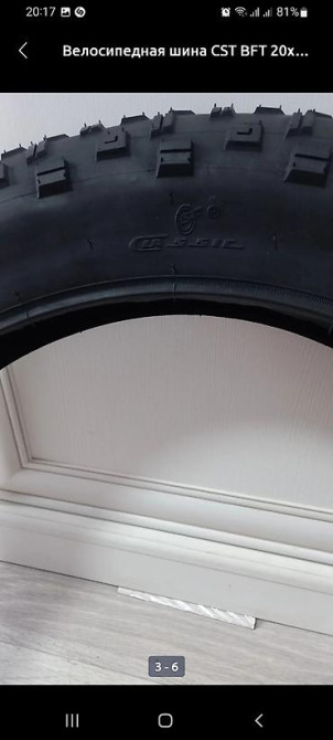 Велосипедная покрышка размером 20x4.0 дюйма. Эта шина имеет Бишкек - сүрөт 1