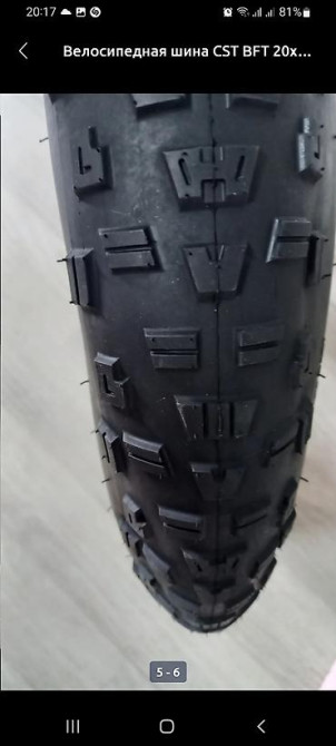 Велосипедная покрышка размером 20x4.0 дюйма. Эта шина имеет Бишкек - сүрөт 3