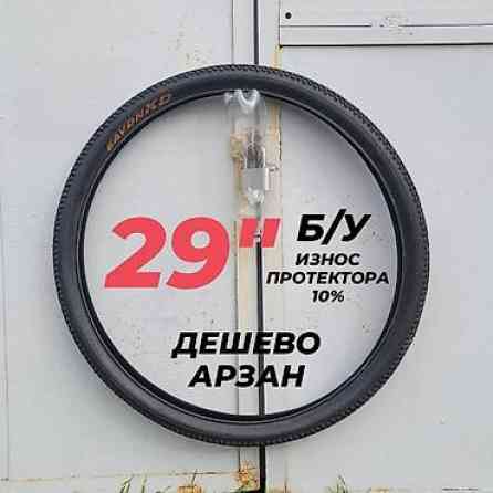 Велопокрышка 29' (52-622) износ 10%, в отличном сост. ездил мало. 1шт Бишкек