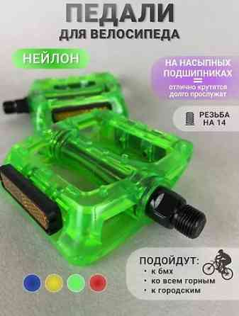 Пара велосипедных педалей ярко-зеленого цвета. Имеют плоскую платформу Бишкек