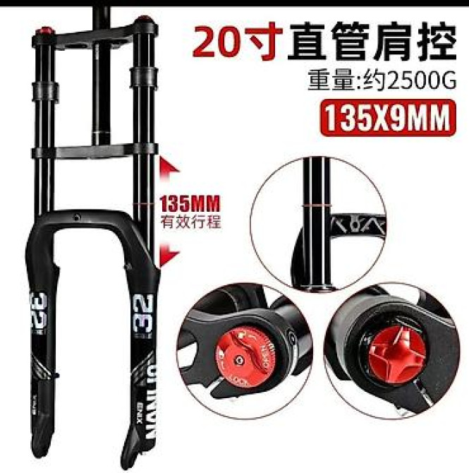 Двухкоронная амортизационная вилка для велосипеда типа фэтбайк с Бишкек - изображение 1