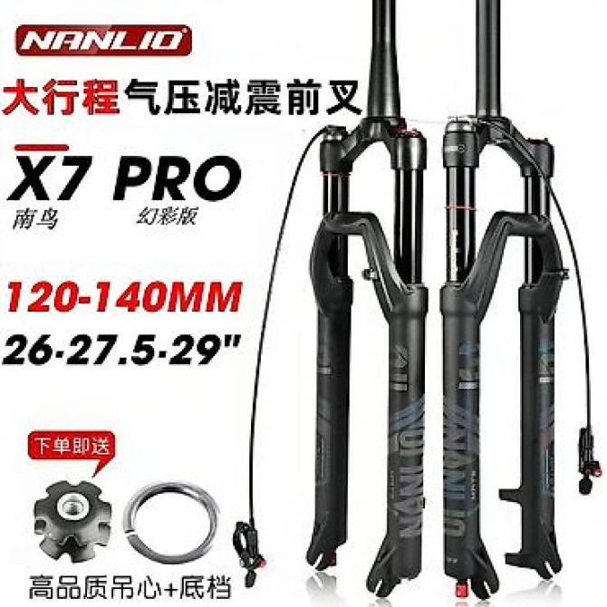 Воздушная вилка Nanlio x7pro с регулировкой отскока. Лёгкий вес - Бишкек - сүрөт 1